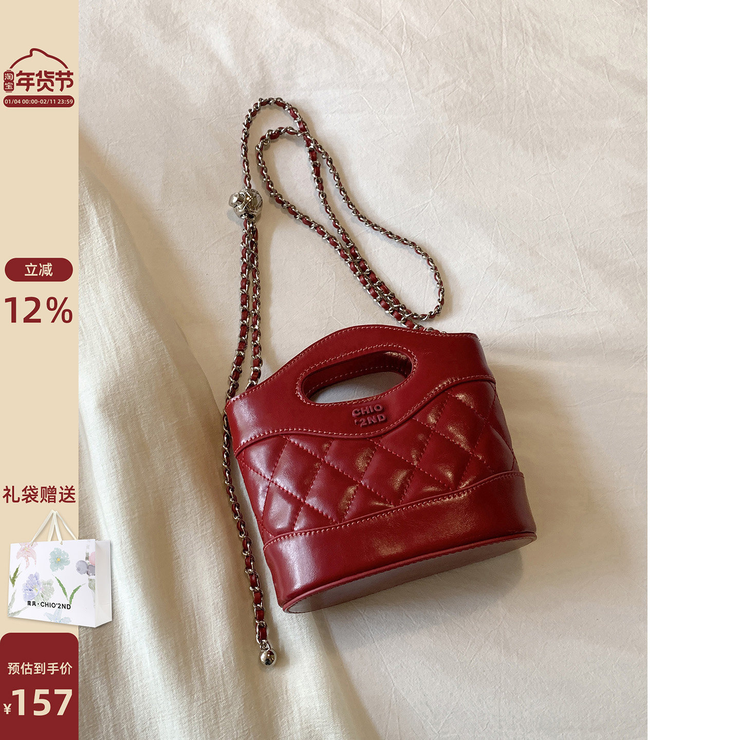 南风Chio2nd 华尔街角手提小托特包包女2026新款链条包单肩斜挎包,箱包皮具/热销女包/男包,托特包,淘宝优惠券,粉丝福利购,淘宝优惠卷