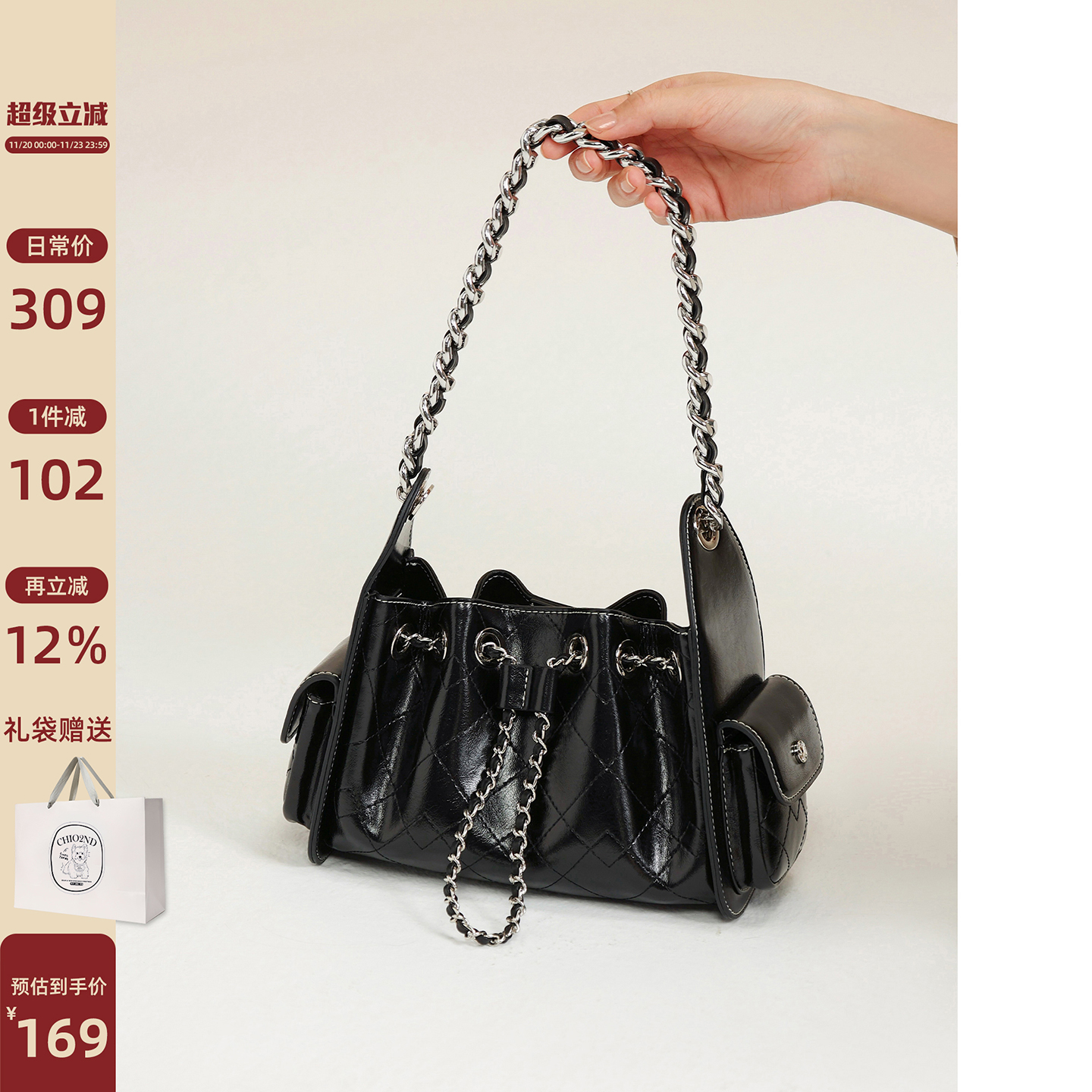 Chio2nd店主改良版时髦菱格包