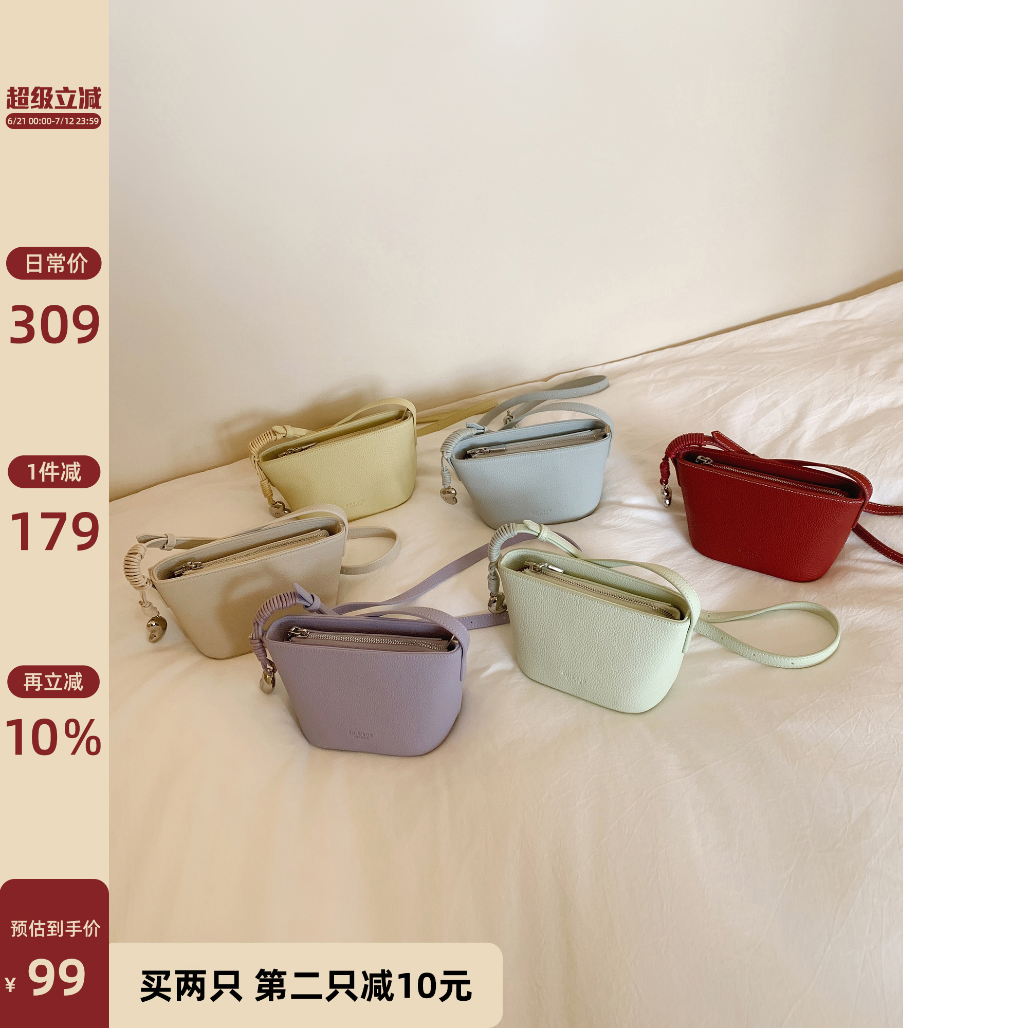 南风Chio2nd多彩沙漏包