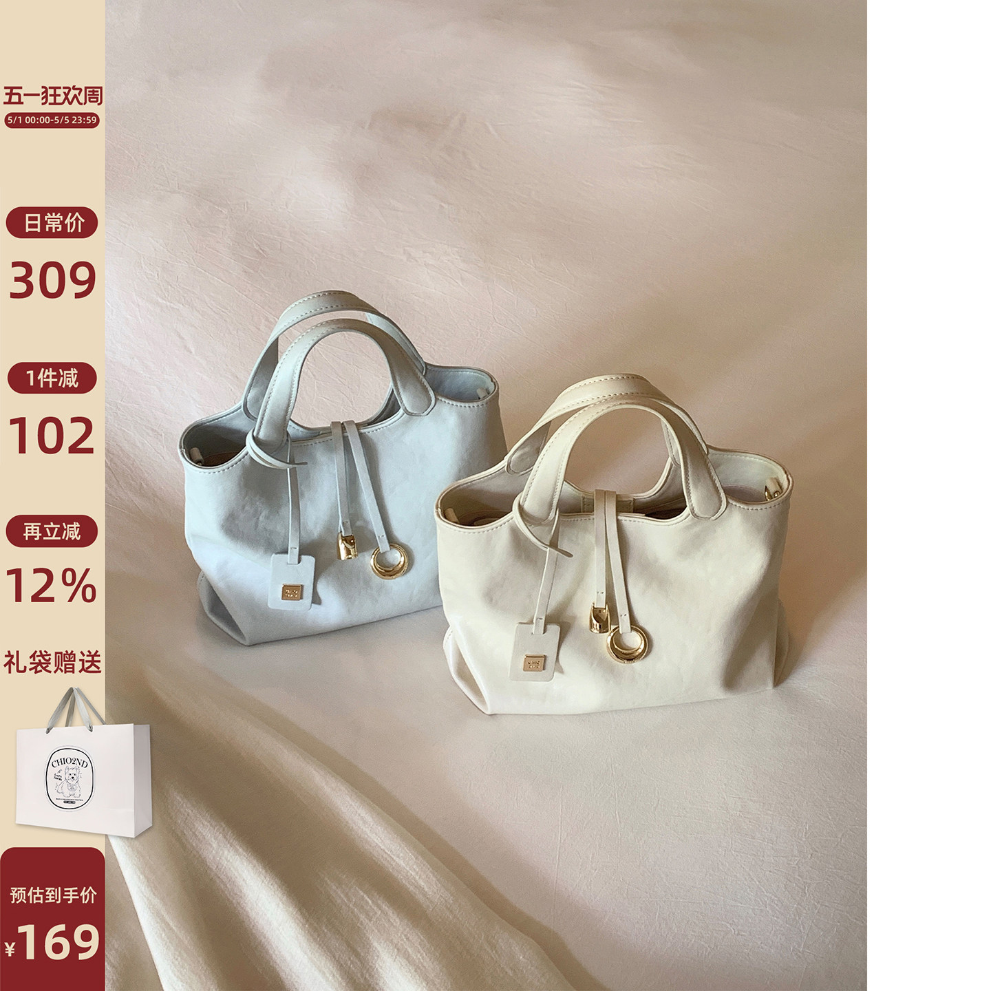 南风Chio2nd 栀芳海韵手提小托特包包女款2026新款夏天单肩斜挎包