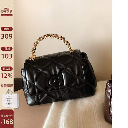 南风Chio2nd荣耀巴黎小方包