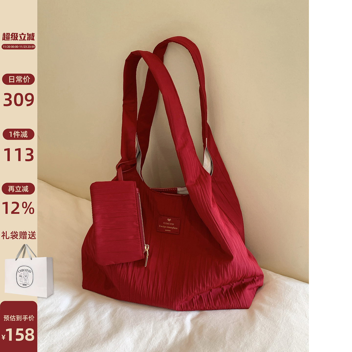 Chio2nd摩登纽约托特包