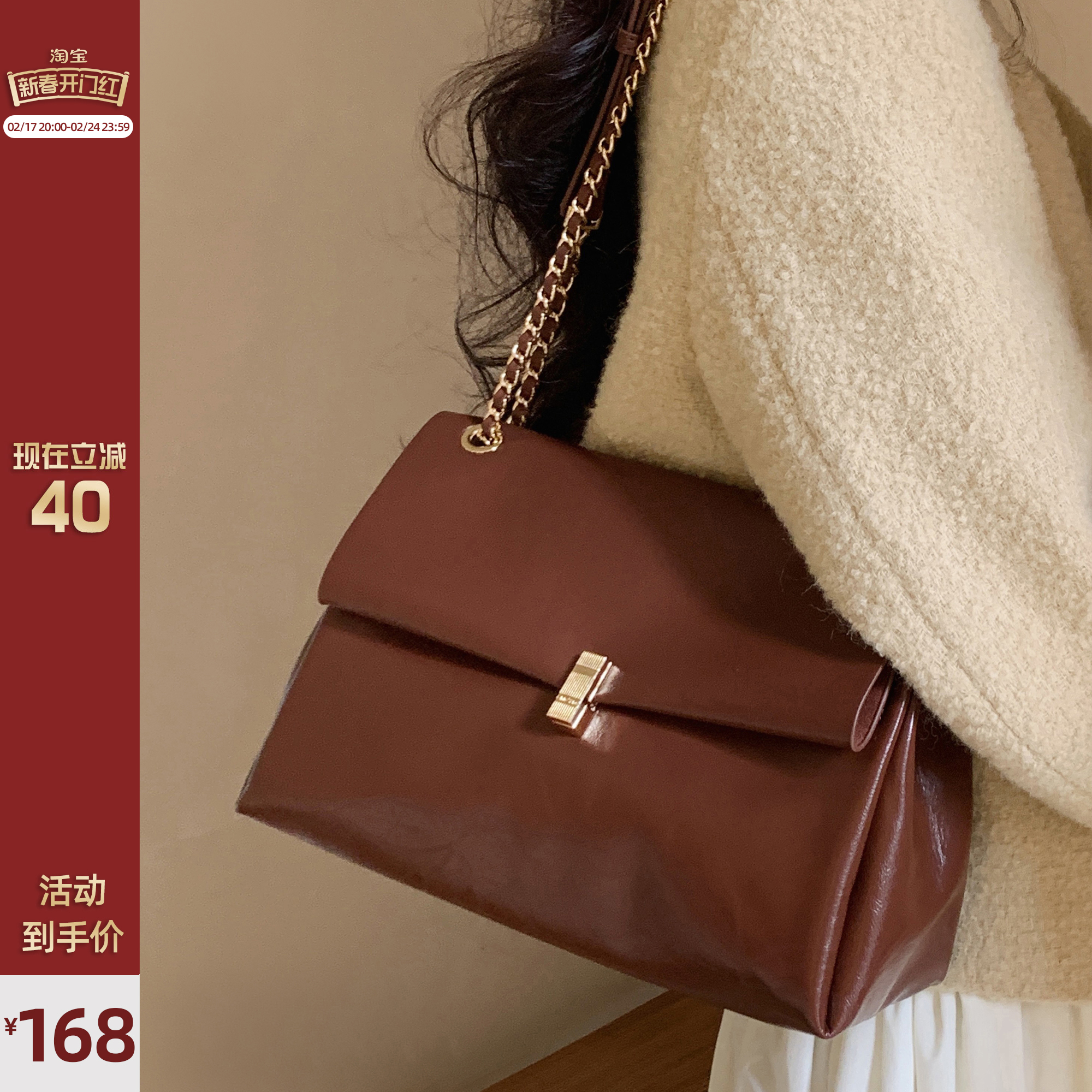 南风Chio2nd 千层酥单肩包包女2023新款秋冬通勤大包高级感斜挎包