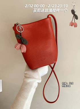 南风年中回馈款 Chio2nd 真皮牛皮郁园仲夏托特包包女秋斜挎小包