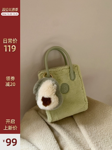 Демисезонное фруктовое масло, портативная сумка на одно плечо