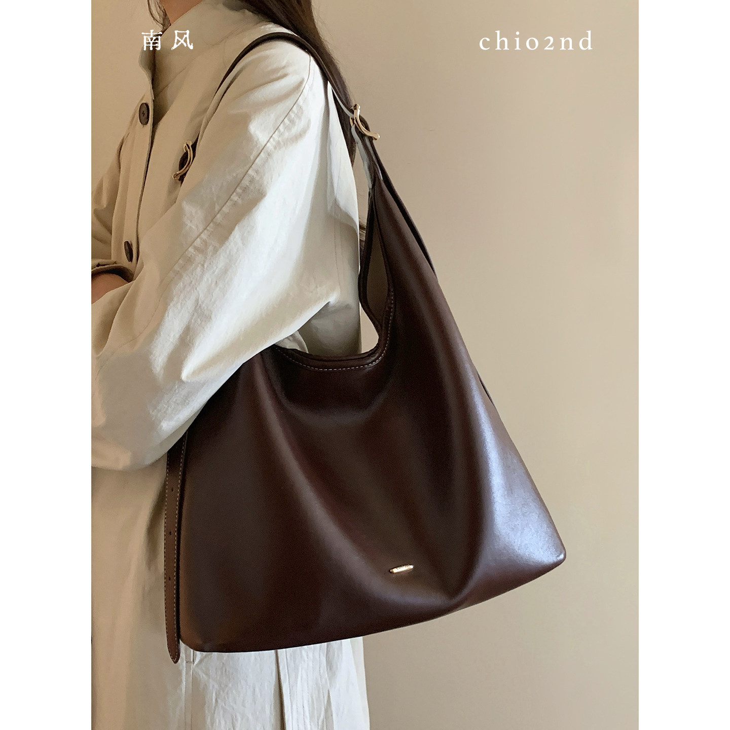 南风Chio2nd 微醺塞纳托特包包女大容量春夏通勤hobo包单肩斜挎包