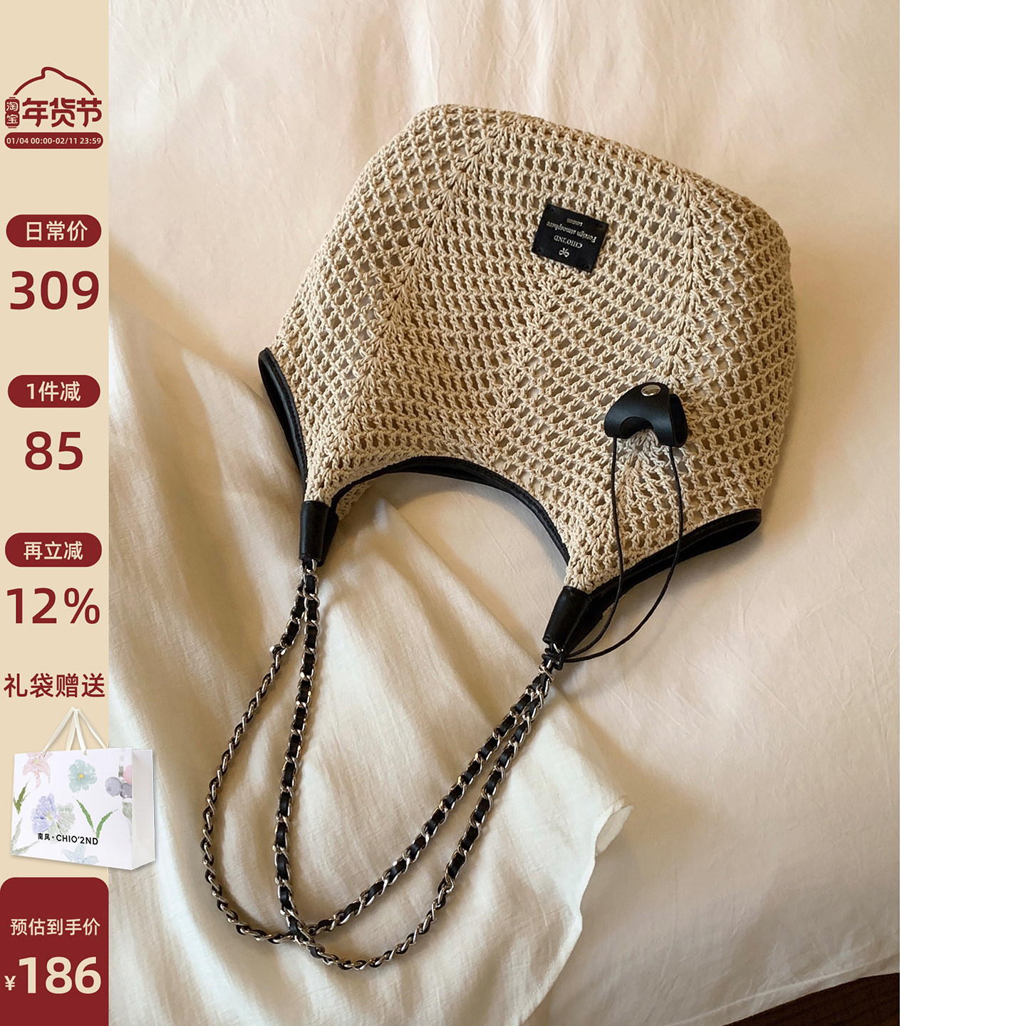 南风Chio2nd 牛皮+蜜蜡绳高级手工草编包包女秋手提编织包单肩包,箱包皮具/热销女包/男包,托特包,淘宝优惠券,粉丝福利购,淘宝优惠卷