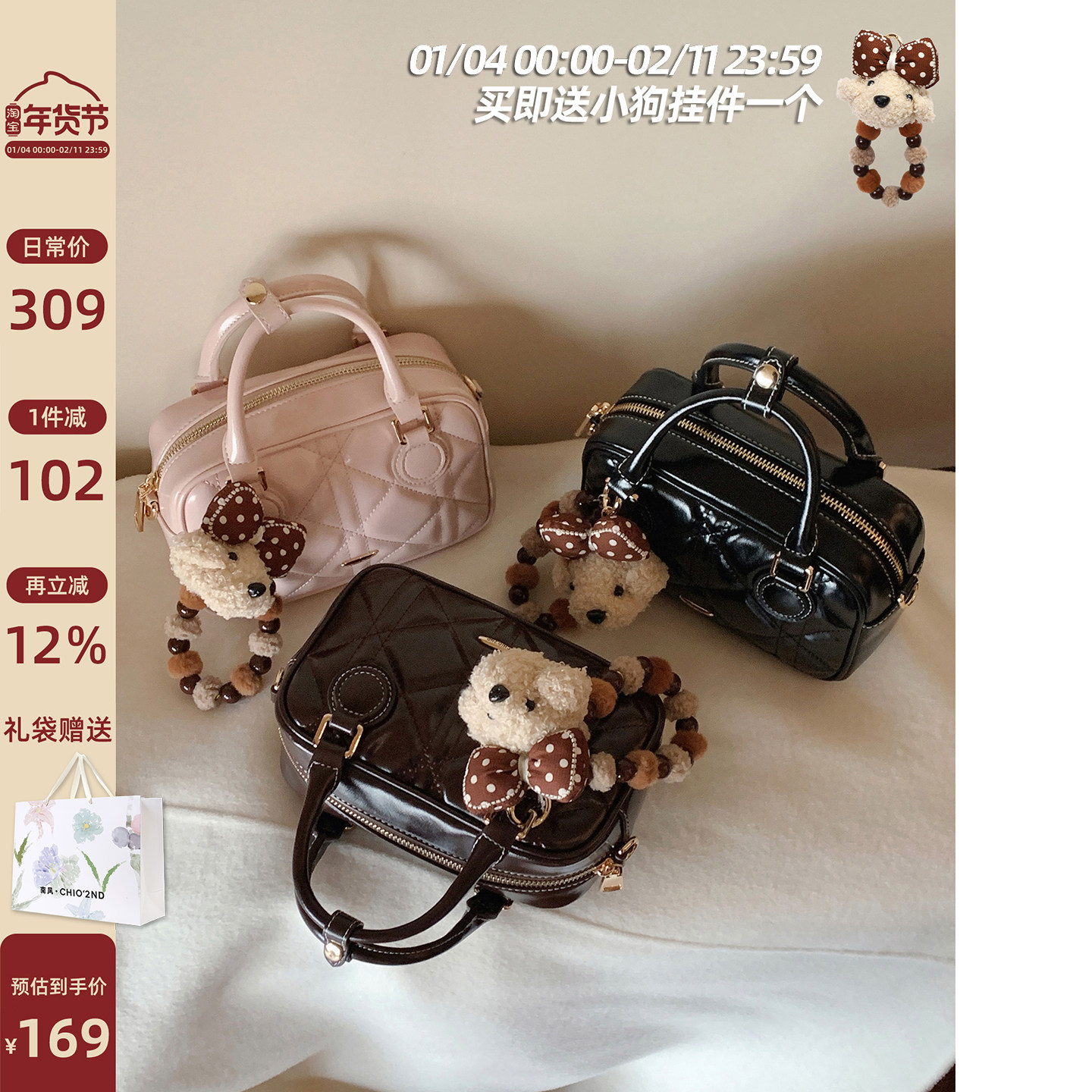 南风Chio2nd 琥珀棕旅枕头包包女2025新款菱格手提包单肩斜挎小包