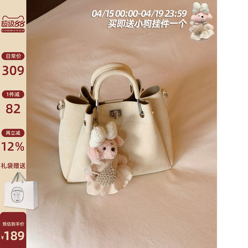 南风Chio2nd春光密语托特包