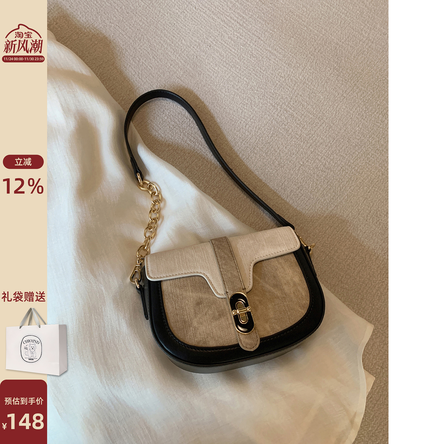 南风Chio2nd流浪之月马鞍包