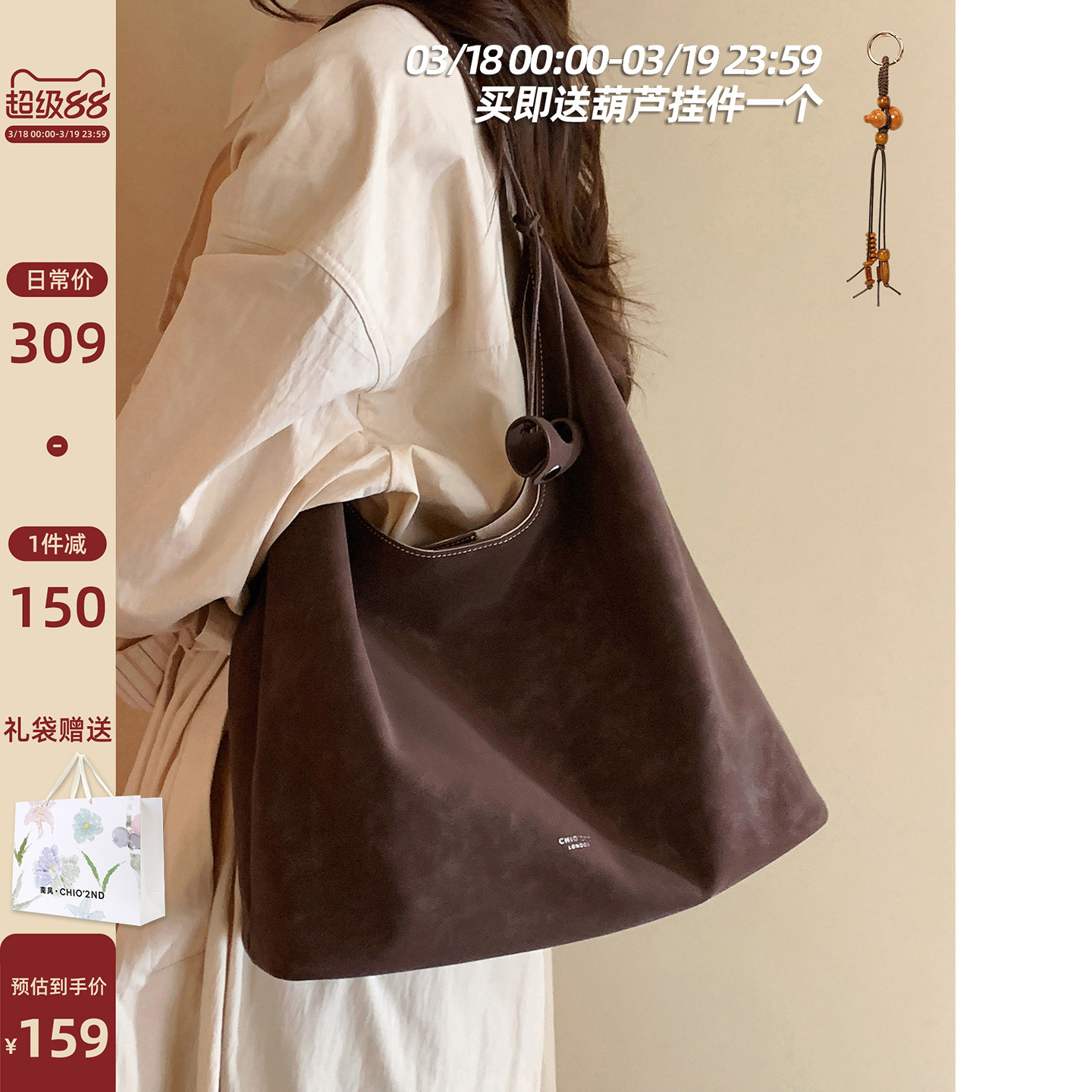 南风Chio2nd 墨玉森林托特包包女款大容量通勤包慵懒松弛感单肩包