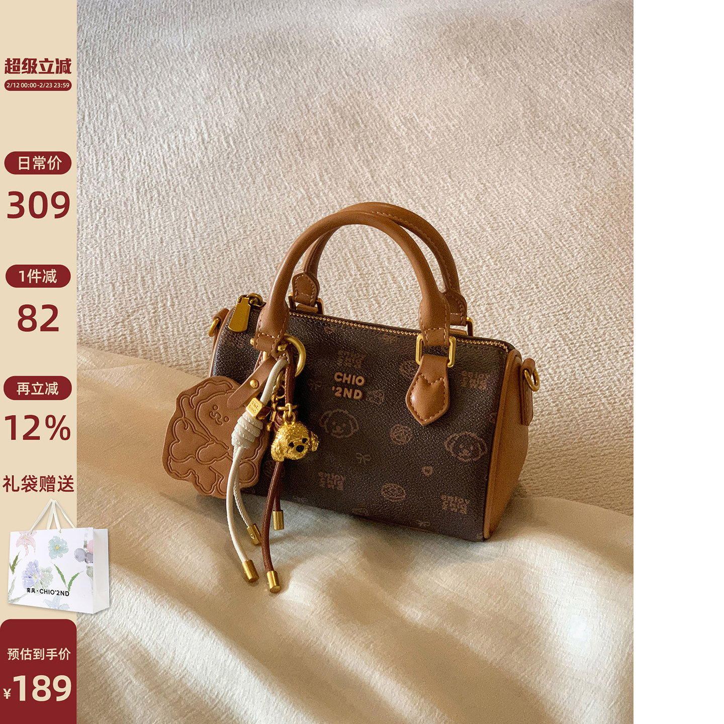 南风Chio2nd  面包小狗 枕头包包女2026超火通勤手提单肩斜挎小包