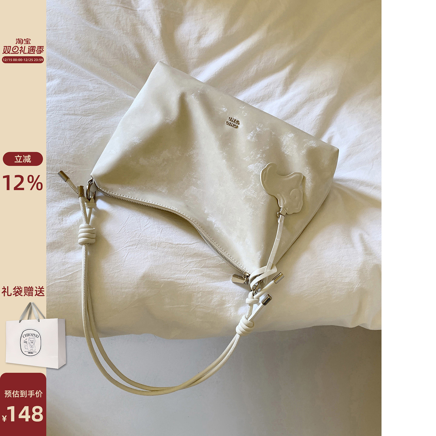 Chio’2nd清茶柔波托特包