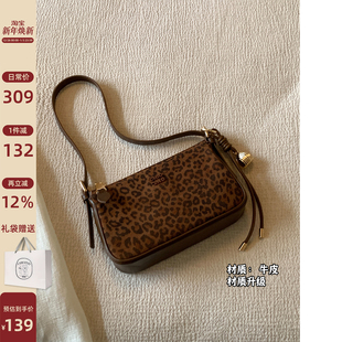 南风Chio2nd 牛皮真皮豹纹包2025超火精致斜挎小包包女单肩腋下包