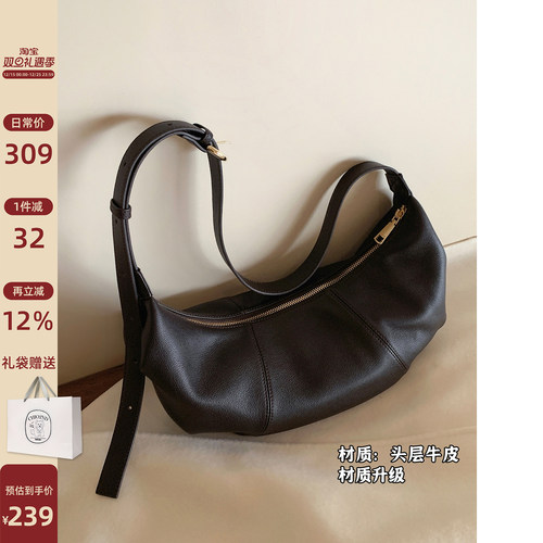 南风Chio2nd头层牛皮牛角包