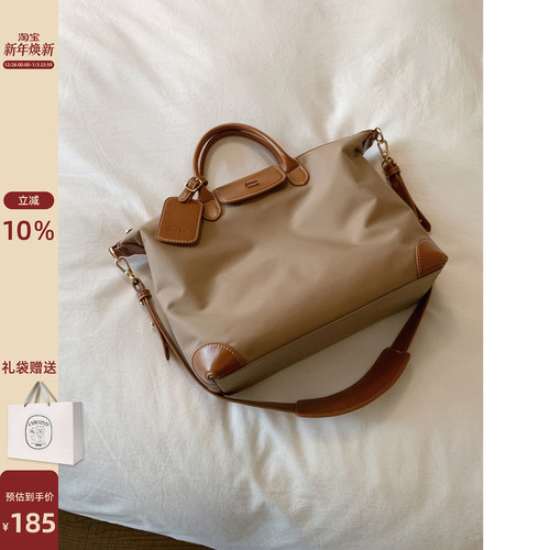 Chio2nd旅行家手提托特包