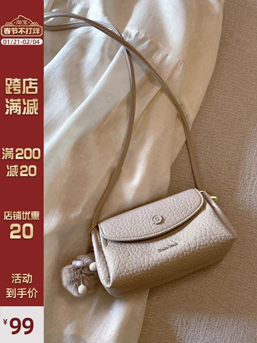 Nanfeng Chio2nd клейкие маги Баба Сяаба 2024 Новая добывающая сумка Женская женщина различные сумки поперечного кулака