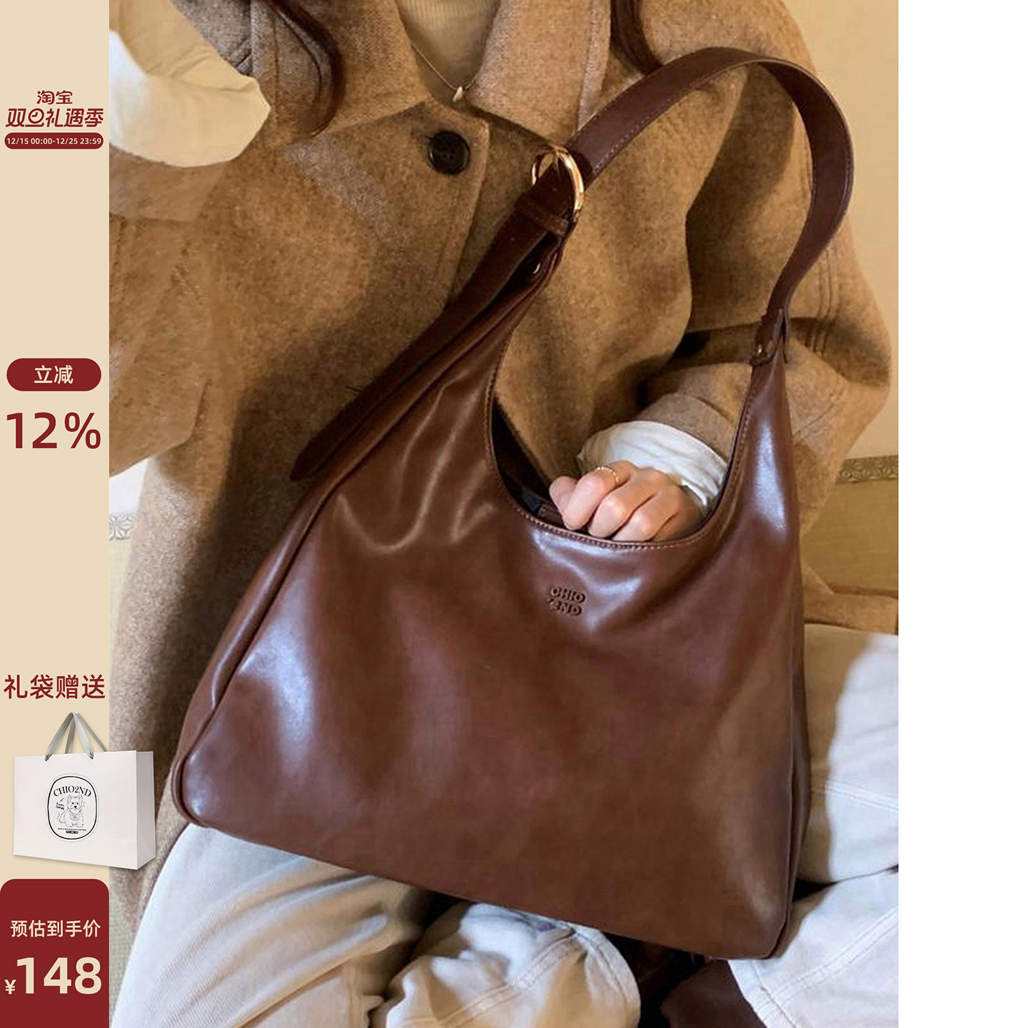 Chio2nd第九代腋下托特包