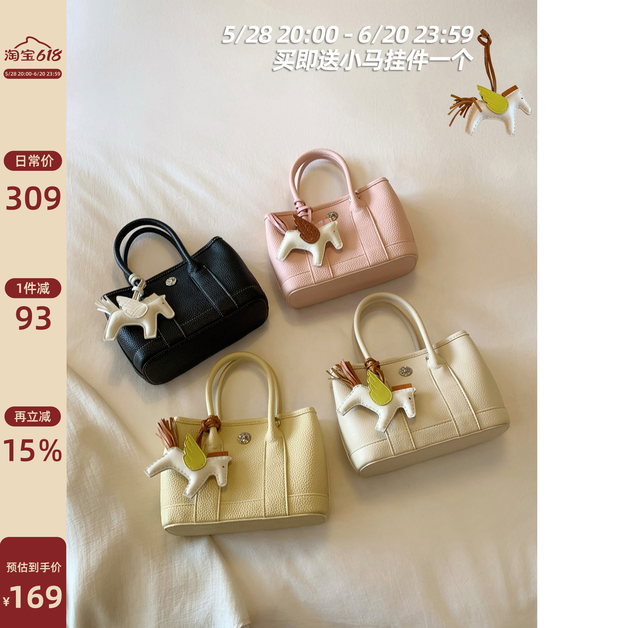 Chio2nd温禾岚语托特包
