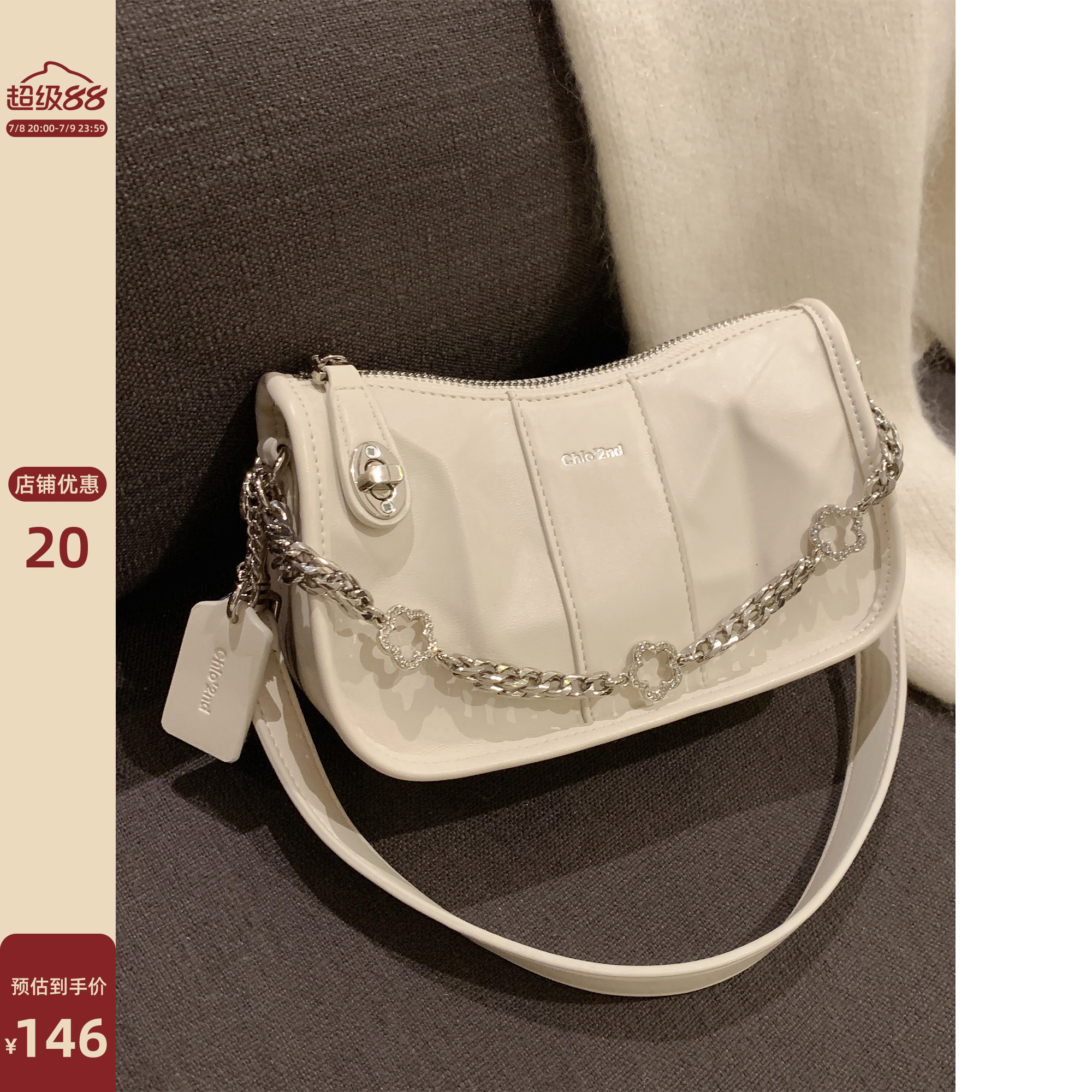 Chio’2nd白薔薇單肩鏈條腋下包