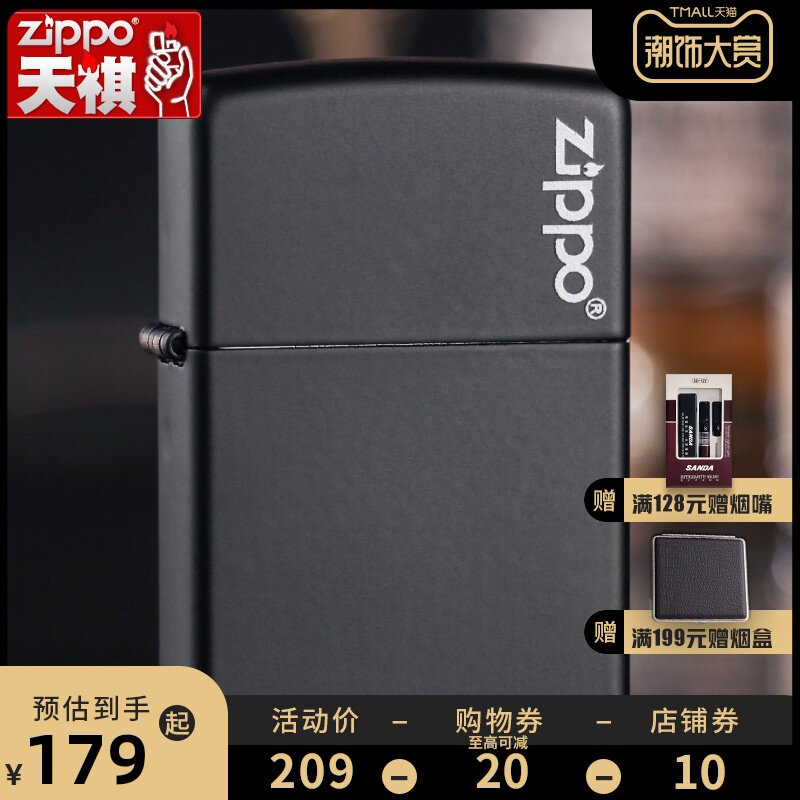 U.S.A Original Lighter zippo Genuine black Matte paint sign 218ZL zppo quality goods Limit Letteringin the  ZIPPO/Swiss Army Knife/Glasses , Brand lighters and accessories ,  ZIPPO/Zippo  category - from Buy2taobao.com to provide professional Taobao agent buy service