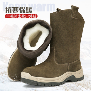 蒙古靴子男真皮蒙古国羊皮毛一体雪地靴冬季户外加厚保暖高筒马靴