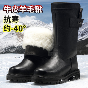 羊毛雪地靴男皮毛一体冬季加厚保暖防水防滑东北男士高筒真皮靴子