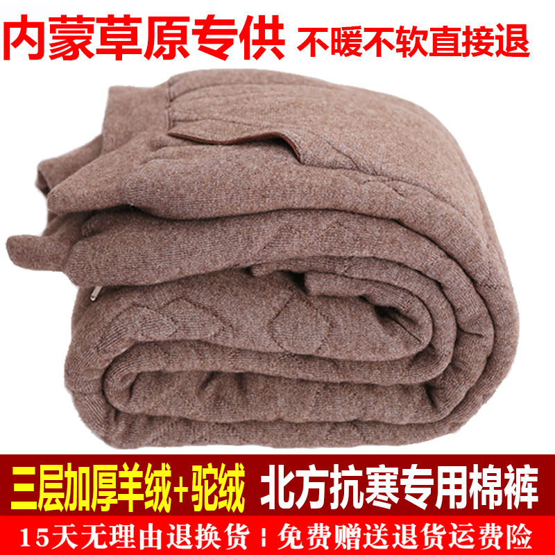 驼绒棉裤男女东北棉裤护膝加厚高腰秋冬三层加绒大犇反季TK0101