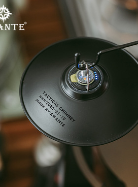 Swante 战术风燈罩GZ灯罩回光罩户外露营灯家用手电天火GZ燈罩