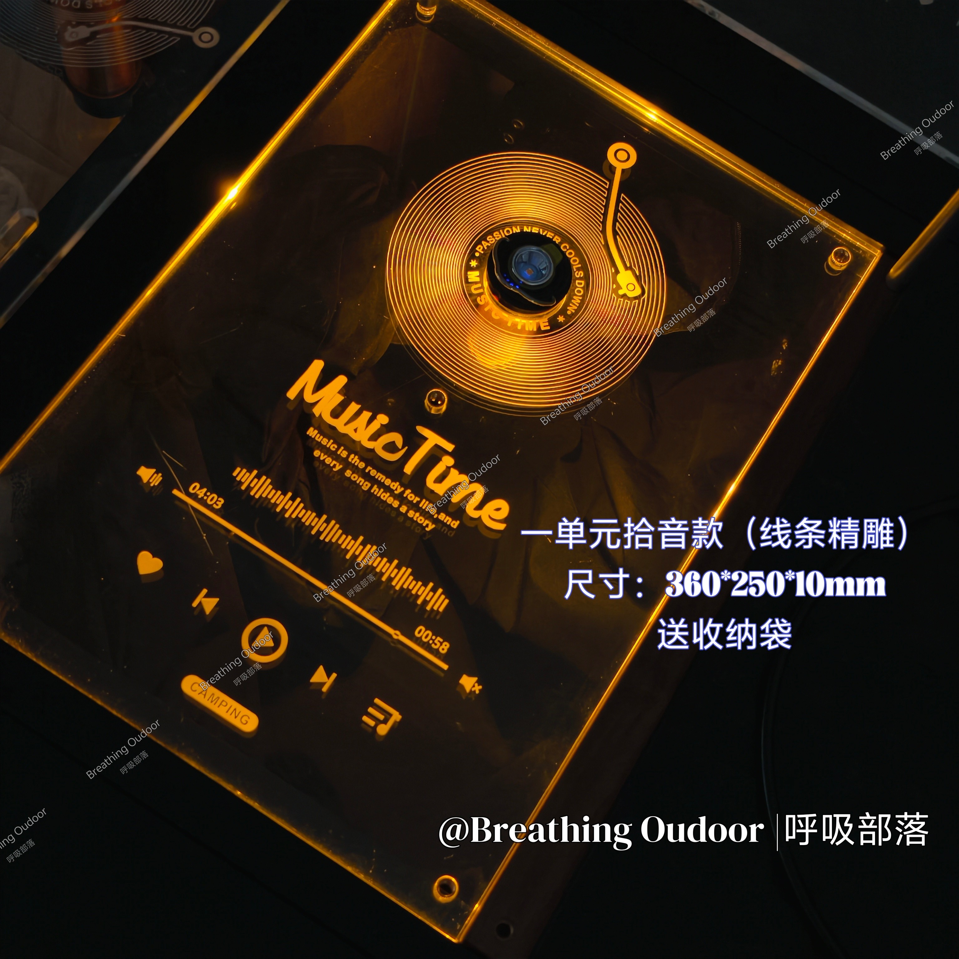 26新品-拾音户外露营IGT透明亚克力发光桌板一单元gz灯板/厚1厘米