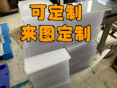 来图定制igt发光单元板亚克力户外野营轻量化氛围 下单先咨询