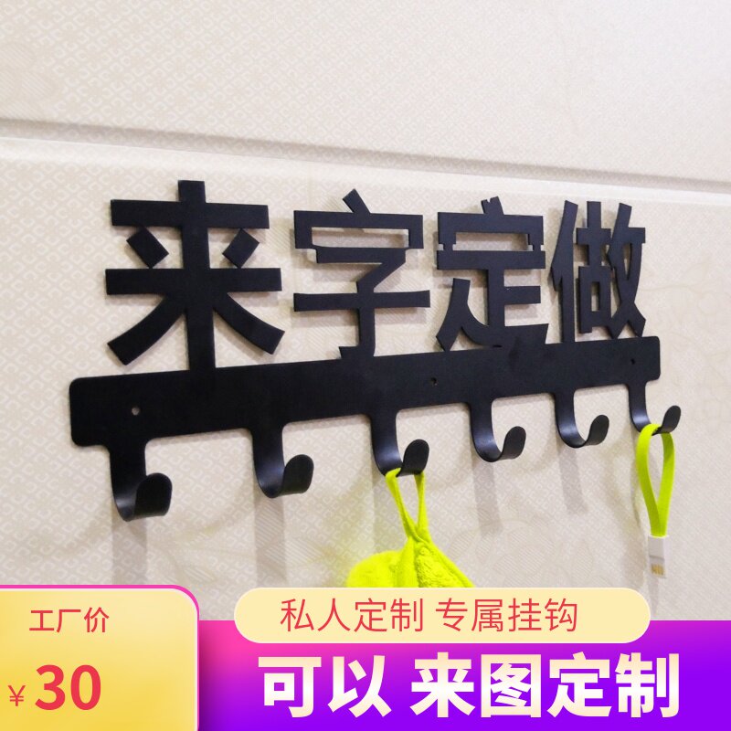 customized Iron art Hooks Wall hanging Wall coat hanger Sticking hook Customized Renovation home decoration originality design pylonsin the Storage consolidation , Family finishing equipment , Hook/Sticky hooks  category - from Buy2taobao.com to provide professional Taobao agent buy service