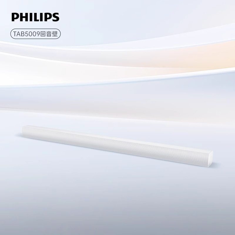 Philips/飞利浦TAB5009回音壁家庭影院音箱客厅2.0