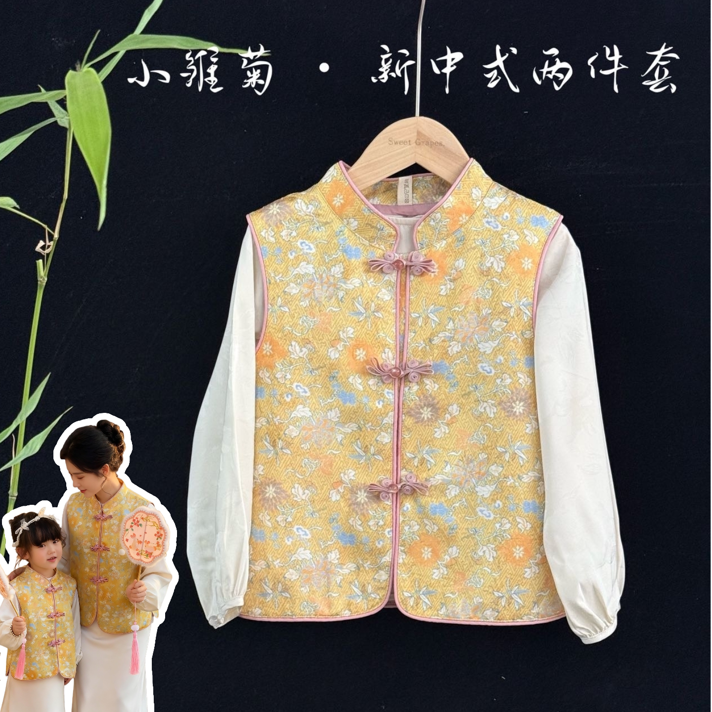 汉服女童2025新款国风新中式小雏菊马甲衬衫两件套传统改良唐装