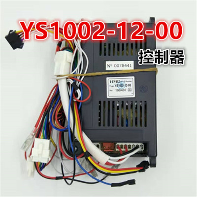 适用于多田迅达热水器控制器S079显示器YS1002-12-00/YS1600主板