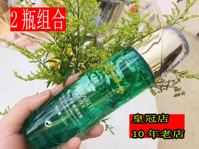 普丽缇莎 伊姿贝尔 净妍平衡调理露 爽肤水  2瓶组合