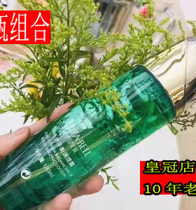 普丽缇莎 伊姿贝尔 净妍平衡调理露 爽肤水  2瓶组合