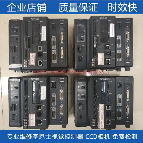 基恩士视觉系统维修CV-5001维修