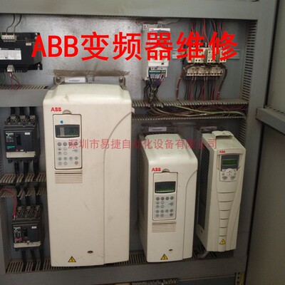变频器维修免费检测质保六个月