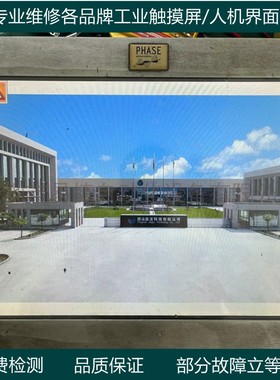 触摸屏维修 意大利瑞博思Robox触摸屏维修 ROBOX RT30触摸屏维修