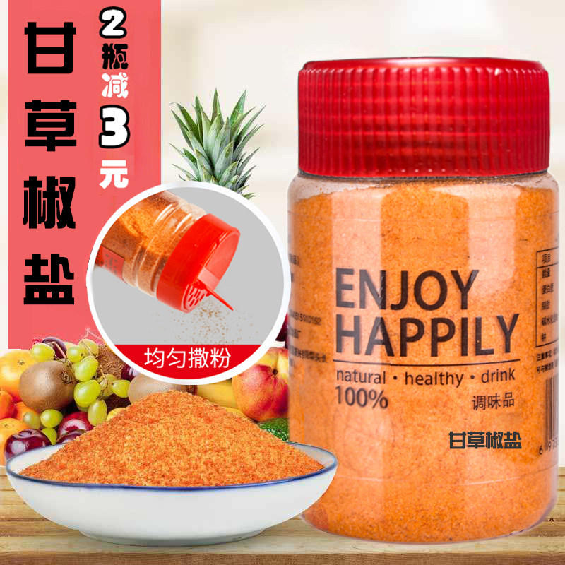 水果酸野甘草辣椒盐腌制青芒果酸李子甜辣味广西海南椒盐粉沾水果