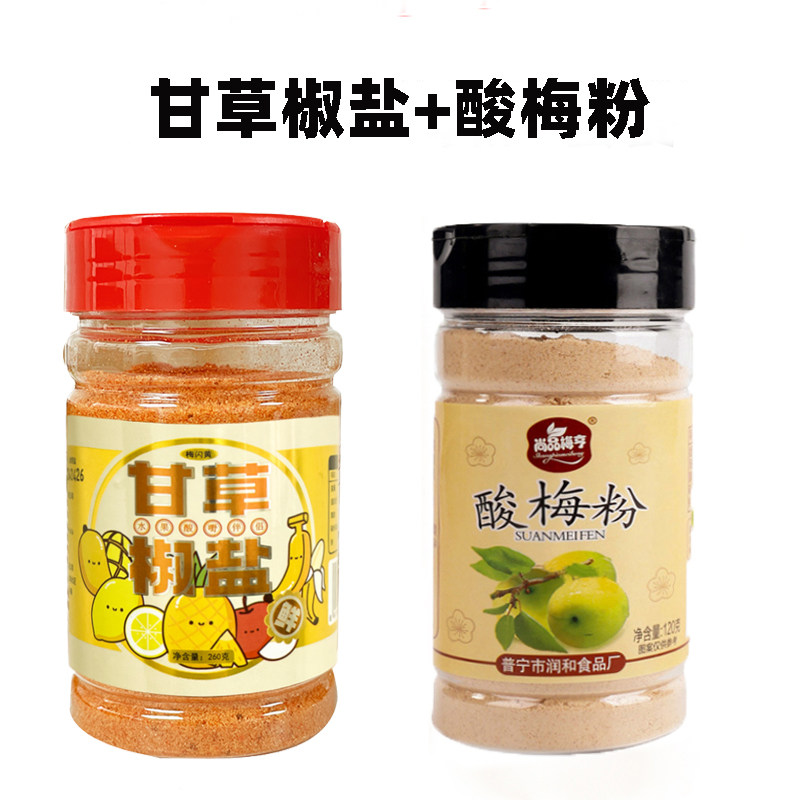 甘草辣椒盐酸梅粉沾水果番石榴广西海南腌制青芒果李子酸野调味料,粮油调味/速食/干货/烘焙,复合食品调味剂,淘宝优惠券,粉丝福利购,淘宝优惠卷