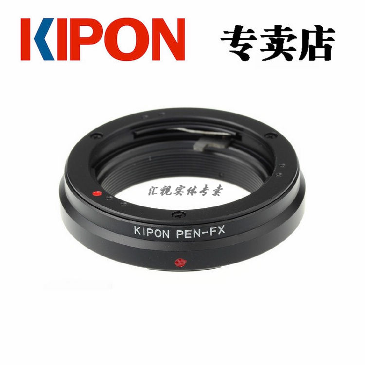 胶片机PEN转富士X转接环KIPON