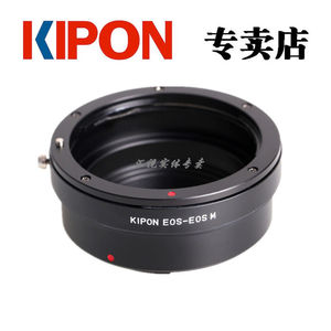 KIPON 适用佳能EF镜头接CANON EOS M口微单机身EOS-EOS M转接环