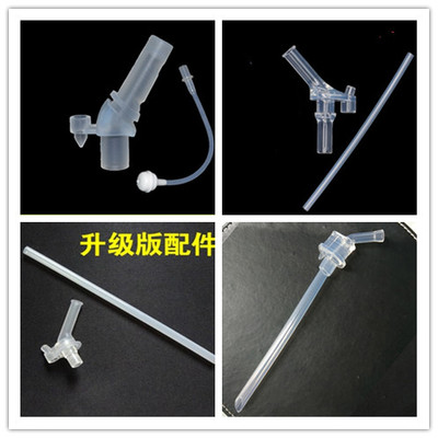 supor苏泊尔水杯吸嘴吸管头配件