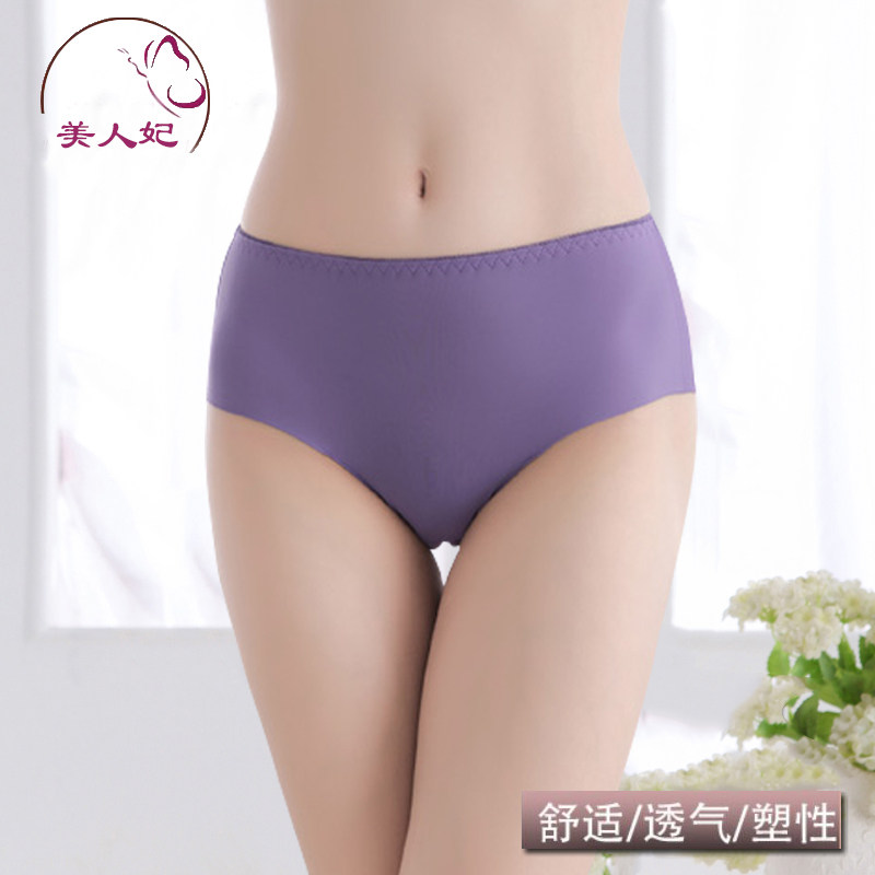 Slip jeunesse en soie Ice - Ref 645407 Image 4