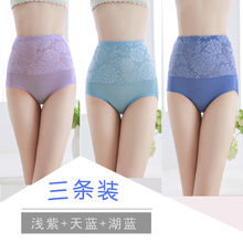 Slip jeunesse en La fibre de bambou - Ref 639891 Image 13