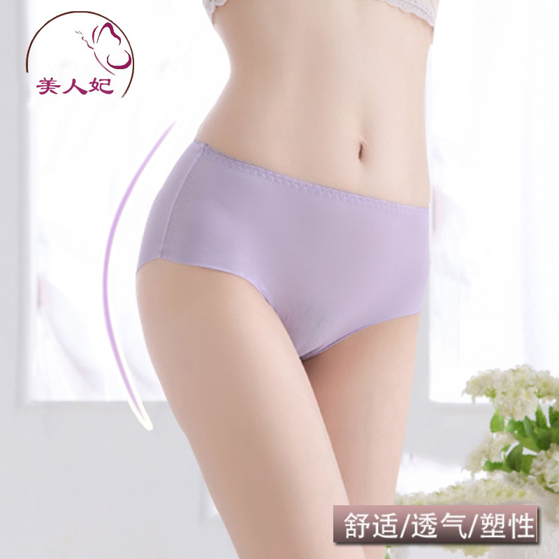 Slip jeunesse en soie Ice - Ref 645407 Image 3