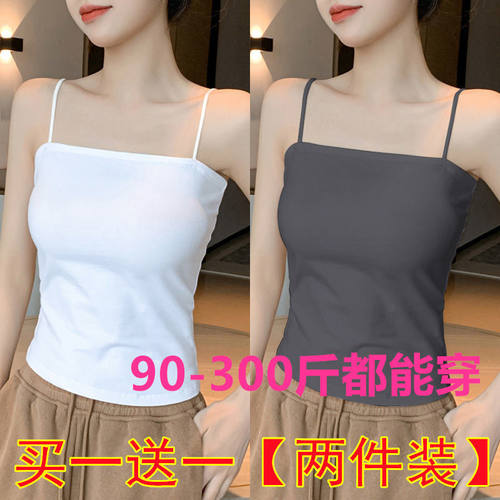 90-300斤大码女吊带背心女纯欲无袖夏新款内搭设计感显瘦美背细带