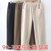 长裤 韩版 显瘦靴裤 休闲裤 女裤 200斤加肥加大烟管裤 300斤大码